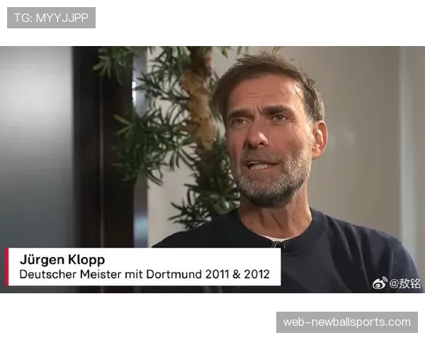 多家媒体报道，利物浦已接触一位以分析“攻守转换”见长的德国体能教练